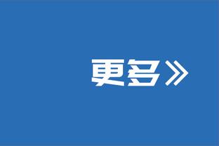 马祖拉谈交易截止日：我认为球队的阵容很富裕